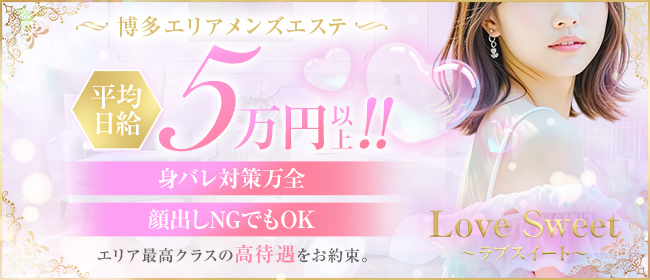 求人情報はこちら